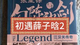 消灭方块挑战