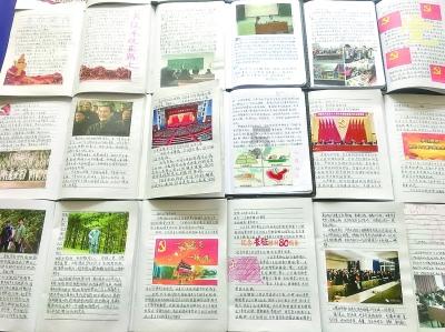图解｜市纪委十五届四次全会决议