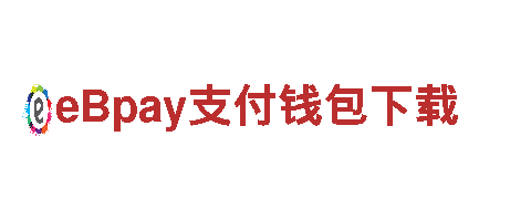 bb平台德甲狼堡亚太αpp-专业金融服务